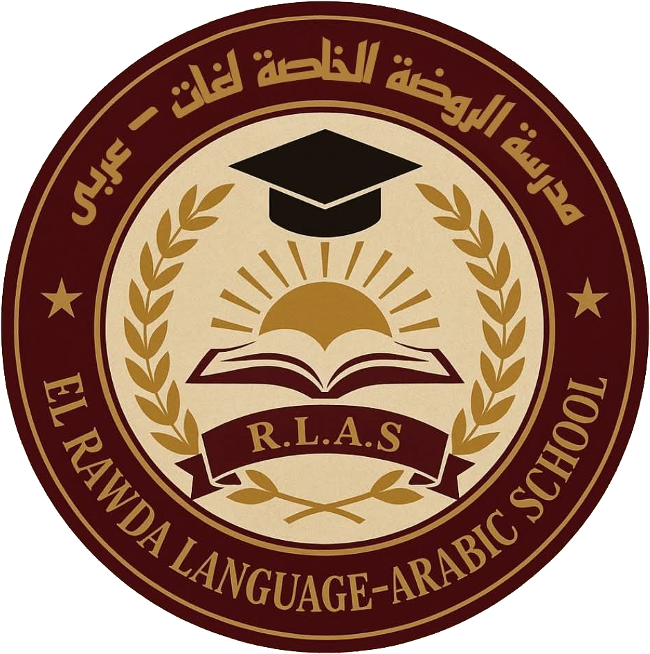 مدرسة الروضه الخاصه للغات